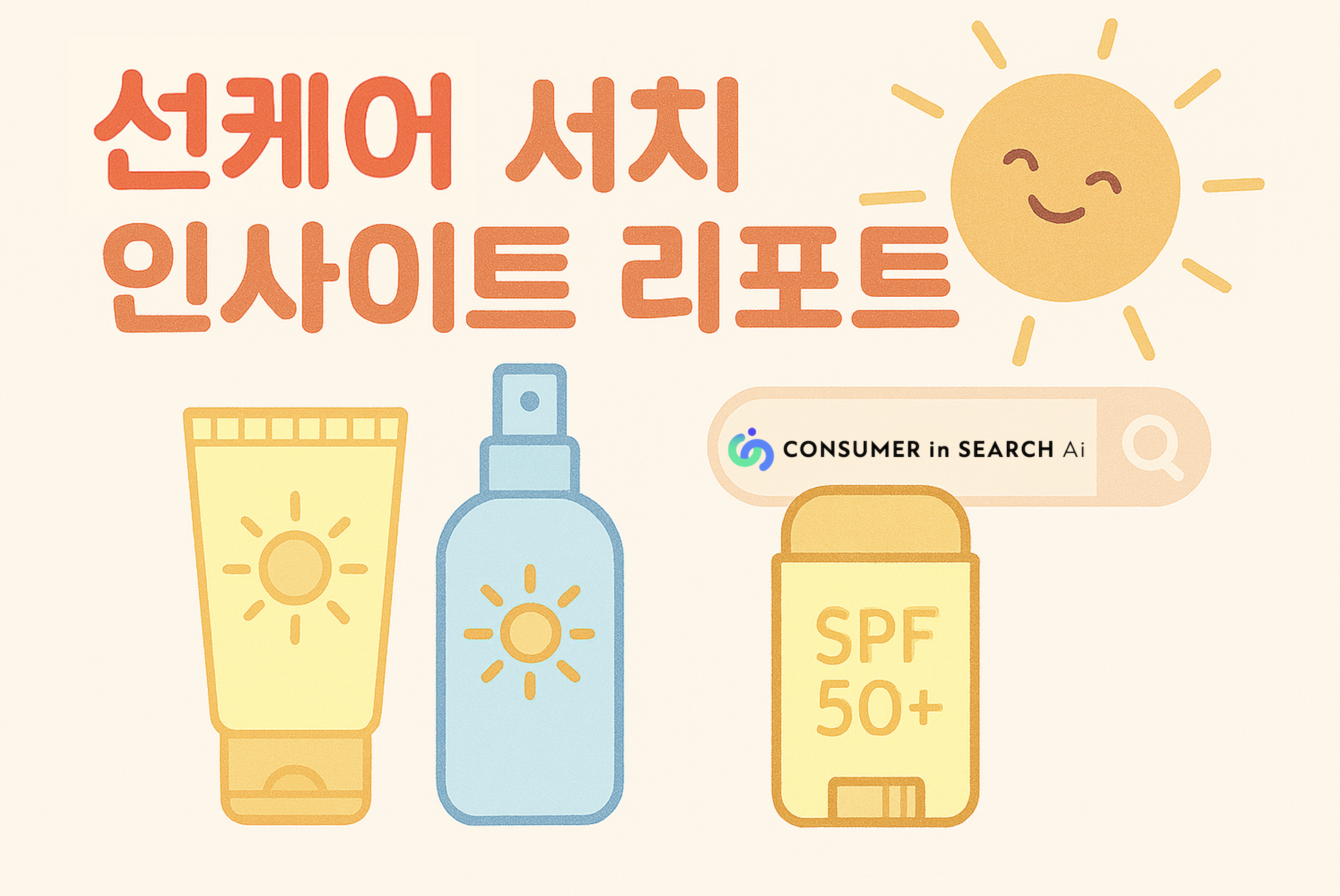 오늘의 인사이트 썸네일